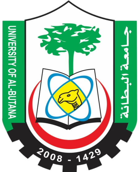 شعار جامعة البطانة