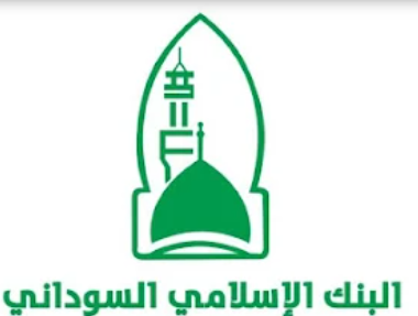 شعار تطبيق آمن - البنك الإسلامي السوداني